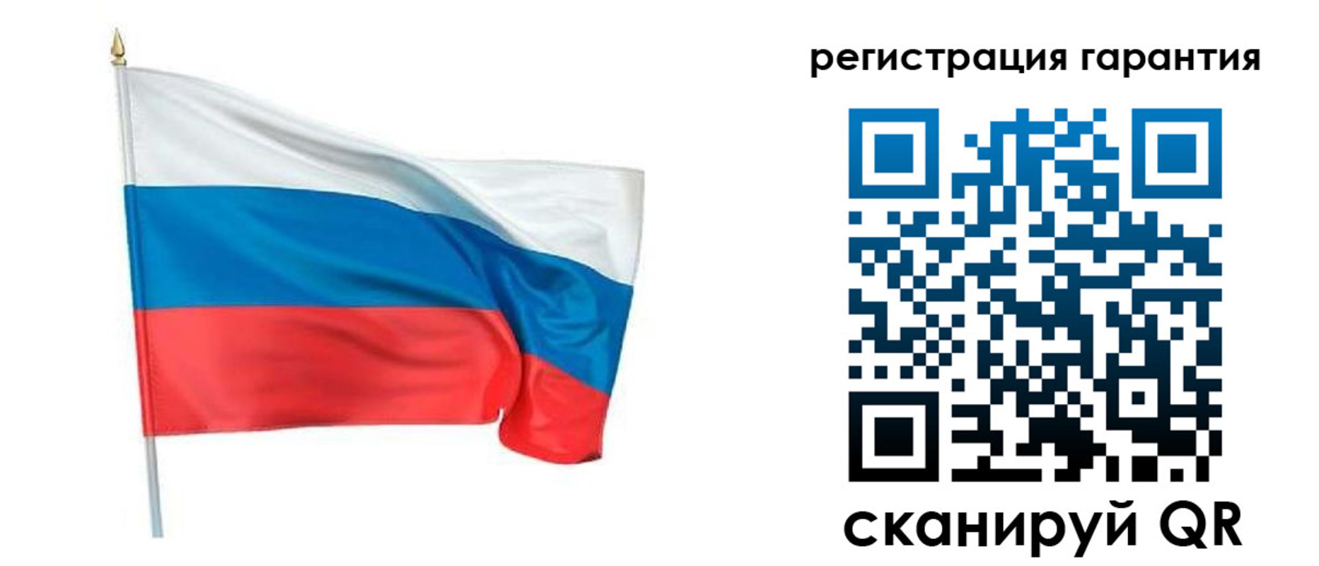 временная регистрация надежно в Свирске
