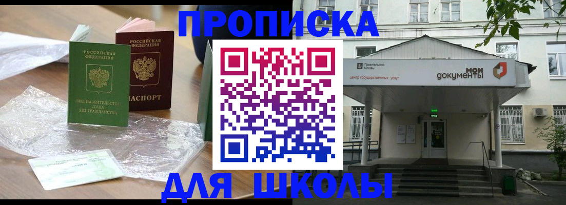пропишу в квартире в Свирске